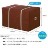 Towa Sangyo Futon Storage Bag Moving Futon Bag L