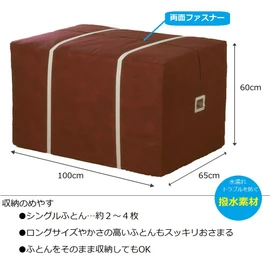 Towa Sangyo Futon Storage Bag Moving Futon Bag L