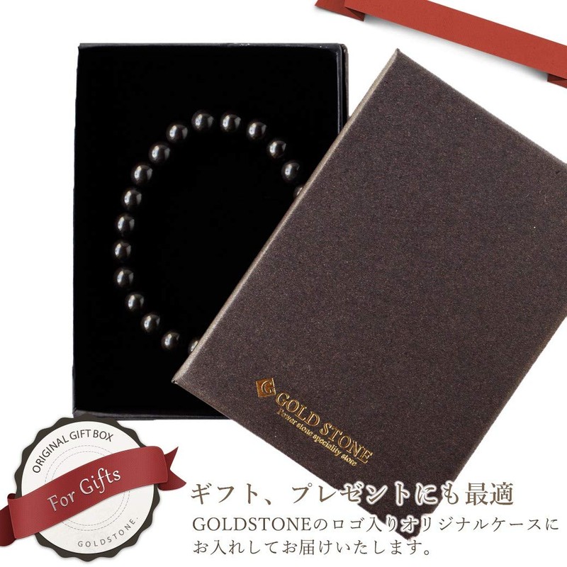 Gold Stone Black North Stone Bracelet, 0.3 inches (8 mm),