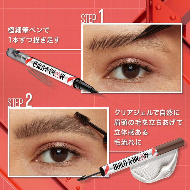 Maybelline BuildaBrow 04 Ash Brown Liquid Liner Waterproof