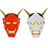 TuBaoBao Setsubun Demon Mask Setsubun Bean Sprinkle Cosplay, Halloween, Festival Cosplay, Stage Prop, Mask, Scary Demon Mask, Exterminating Oni, Unisex (Red Demon White Demon Set)