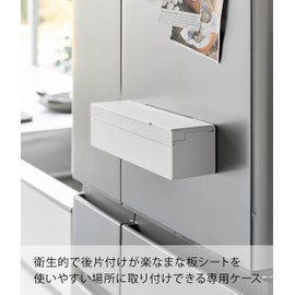 Yamazaki 1783 Magnetic Cutting Board Sheet Case, White, Approx. W 11.8 x D 3.4 x 3.4 inches (30 x 8.7 x 8 cm), Plate, Storage per Box, Cutting Board Sheet, Dedicated Case