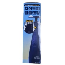 Scalp Oil Control Tricell Day Night Collagen Shampoo Refill Plan 360ml+360ml Choose 1 / 두피유분컨트롤 트리셀 데이나이트 콜라겐 샴푸 리필 기획 360ml+360ml 택1