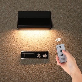 GWSOLAR Solar Nameplate Light, Entrance Light, Gate Post Lamp, [Reasons Resistant to Rainy Weather: Smart Lighting Control for All Nights, Supports 3 Days of Continuous Raining!!] Total Lights 100 lm, Half Light, 50 lm Remote Control, Color Toning Dimmin