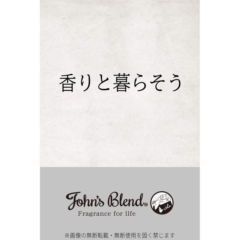 John's Blend OA-JON-55-1 Hair Milk, Non-Rinse Treatment, White Musk, 4.2