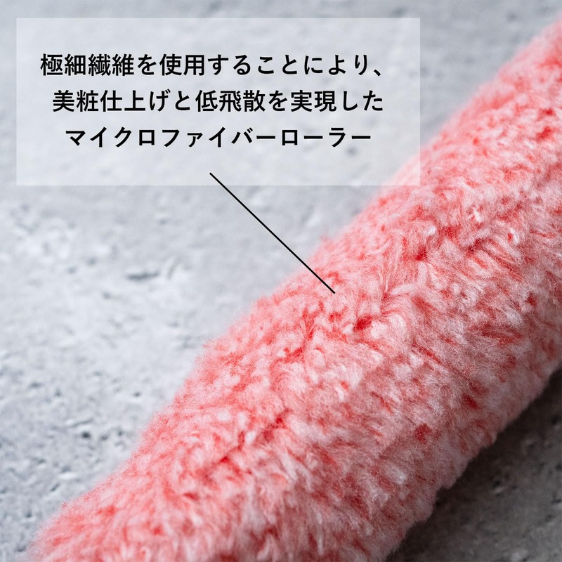 Hake City Mini Small Roller Microfiber Blended Hair Red 3"