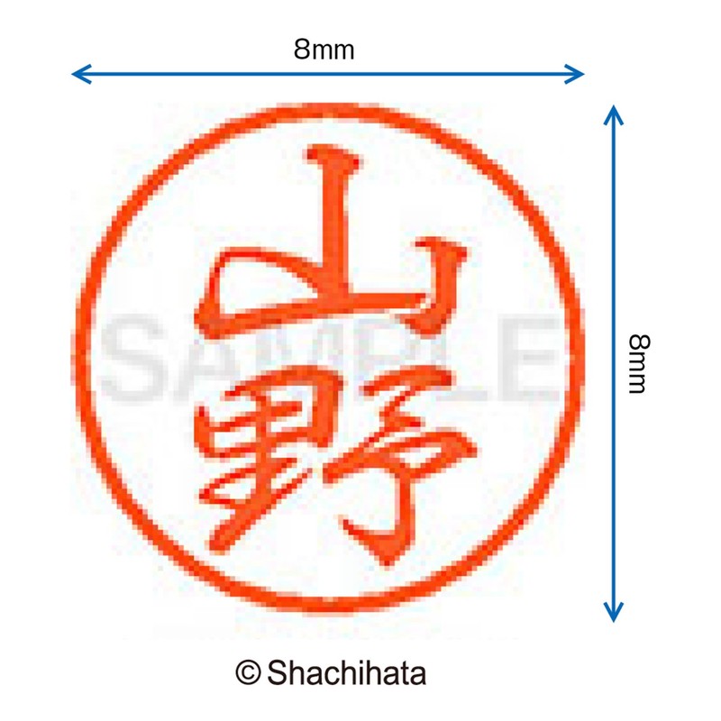 Shachihata Stamp Stamp Black 8 XL-8 Stamp Face 0.3 inch