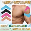 Patellar Knee Brace V-Type X-Type for Basketball & Fitness - Pre-cut Patellar Knee Pad with Muscle Support Effect Black X-Type 30ea