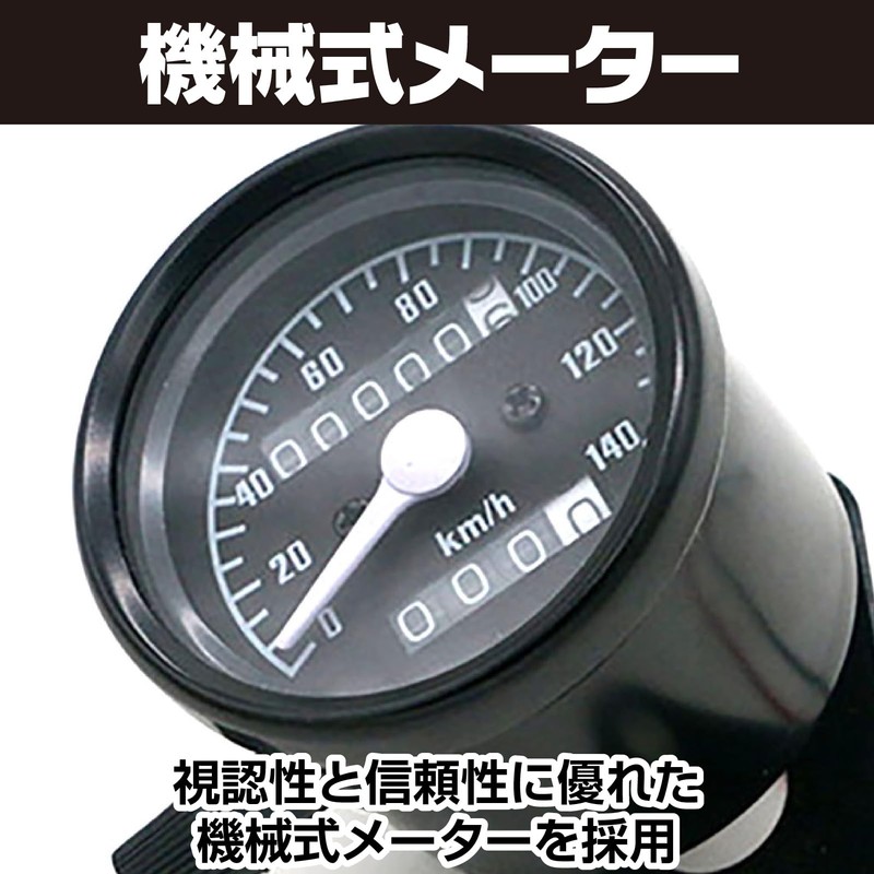 Saki&Masa Universal Motorcycle Speedometer 140km 12V Backlight Trip Meter Odometer