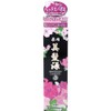 加美乃素 薬用美髪源 無香料 150mL 【医薬部外品】