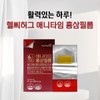홍삼 필름 녹여먹는 6년근 홍삼근 홍미삼 홍삼 ODF 구강용해필름 40매