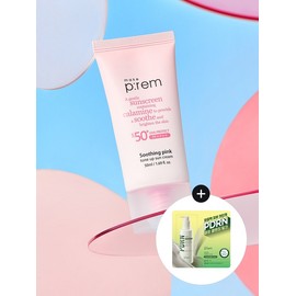 Soothing Pink Tone-Up Sun Cream 50ml / 수딩 핑크 톤업 선크림 50ml