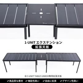 Deerest Table UnBox Dedicated Extension Top Plate One Unit Extension 1Unit Top Plate Extender Table Accessory for Connecting Tables Lightweight, Compact, Durable, Easy Assembly
