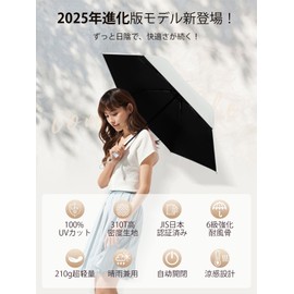 Parasol Folding Umbrella 【2025 Latest 310T High-Density Fabric UV Cut 100% Light Blocking Ultra Lightweight Strong Wind-Resistant Bones】Suitable for Both Sunny and Rainy Weather Summer Shield "UV Cut