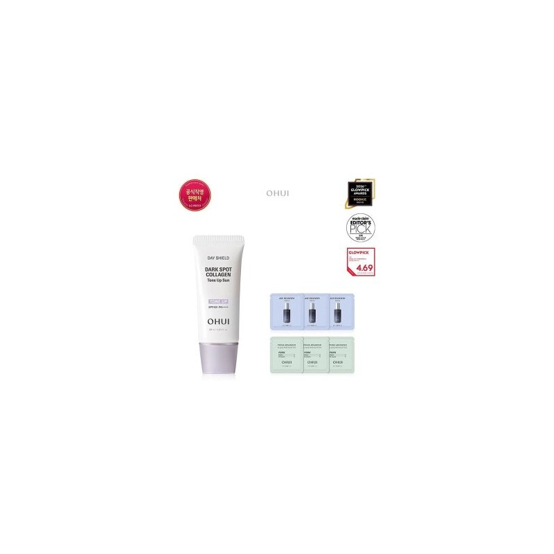 26MS Day Shield Dark Spot Collagen Tone Up Sun 30ml