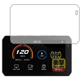 PDA Kobo AIO-5 Lite Smart Ride Monitor for Motorcycles, Shock Absorption Reduction, Protective Film, Shock Resistant, Made in Japan