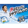 Shirt Cool Cooling Strong 3.4 fl oz (100 ml)