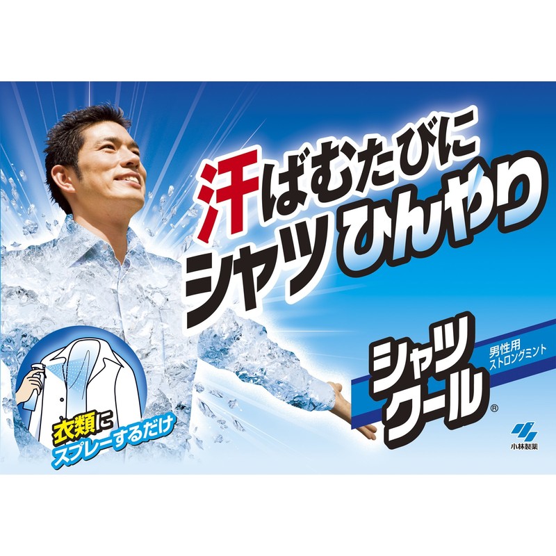 Shirt Cool Cooling Strong 3.4 fl oz (100 ml)