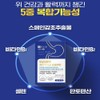 Orodam Chong Kun Dang gastric mucosa protection, stomach health, Helicobacter