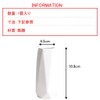 G-MODELL Vase, Stylish, Ceramic (White)