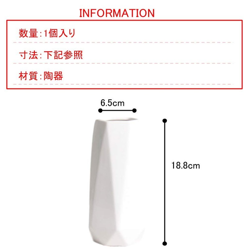 G-MODELL Vase, Stylish, Ceramic (White)