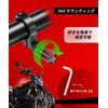 Kaedear KDR-C14 Motorcycle Clamp Stay, Rotation, Mount, Cyber LED, Fog