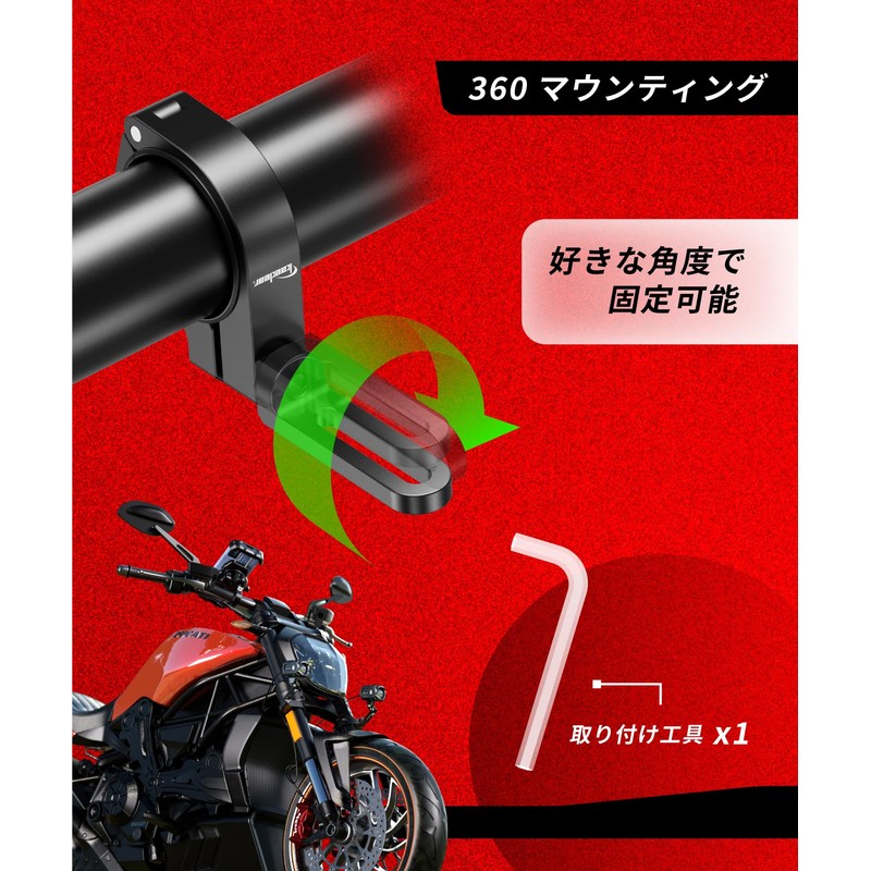 Kaedear KDR-C14 Motorcycle Clamp Stay, Rotation, Mount, Cyber LED, Fog