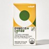 Cubby& Immune balance: Actinidia extract zinc 120 tablets, 2 bottles,