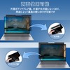 SeGinn 14 Inch 16:9 Anti-Peeping Filter, Magnetic Laptop Anti-Peeping Filter,