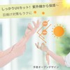 [CAPASTEC] アームカバー uvカット 冷感 アームスリーブ 手袋付き 日焼け防止 紫外線対策 スポーツ ランニング