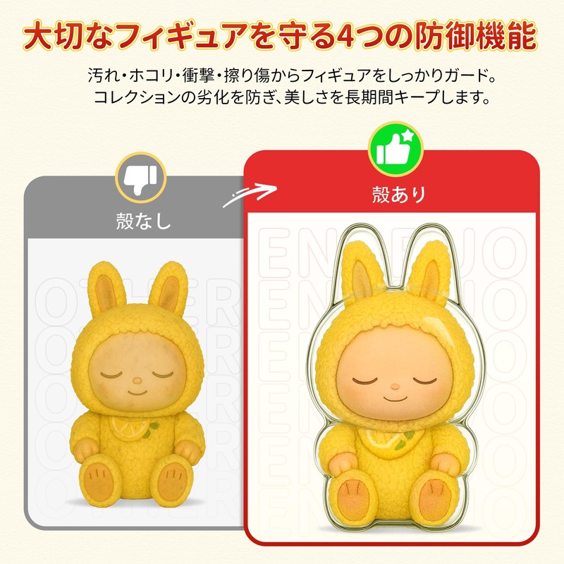 ENBRUO Sitting Sitting 8cm x 15.5cm Transparent Toy Protector PB