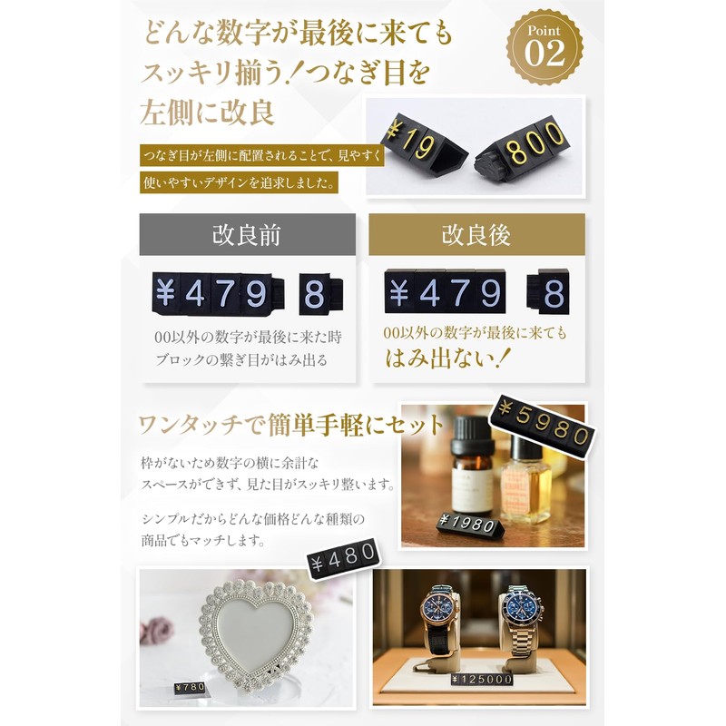 OZMAIN (This Is A Beautiful Price Card From That Store)