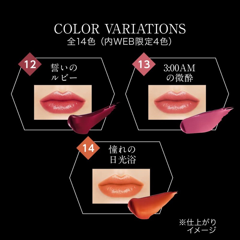 KATE Lip Monster 13 3 Grams (x1)