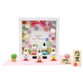 Osaka Choseido Miffy Hina Doll Compact, Mini Hinamatsuri Hinamatsuri Hinamatsuri Doll with Wooden Card Bonus Item (Sold Separately), Ceramic, Mini Miffy Hina Doll (Large)