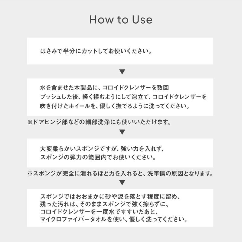 【BEAUTIFUL CARS公式】ソフト ホイールウォッシュ スポンジ 2個『ホイールなど細部を優しく洗う柔らかいスポンジ』プロ仕様 洗車