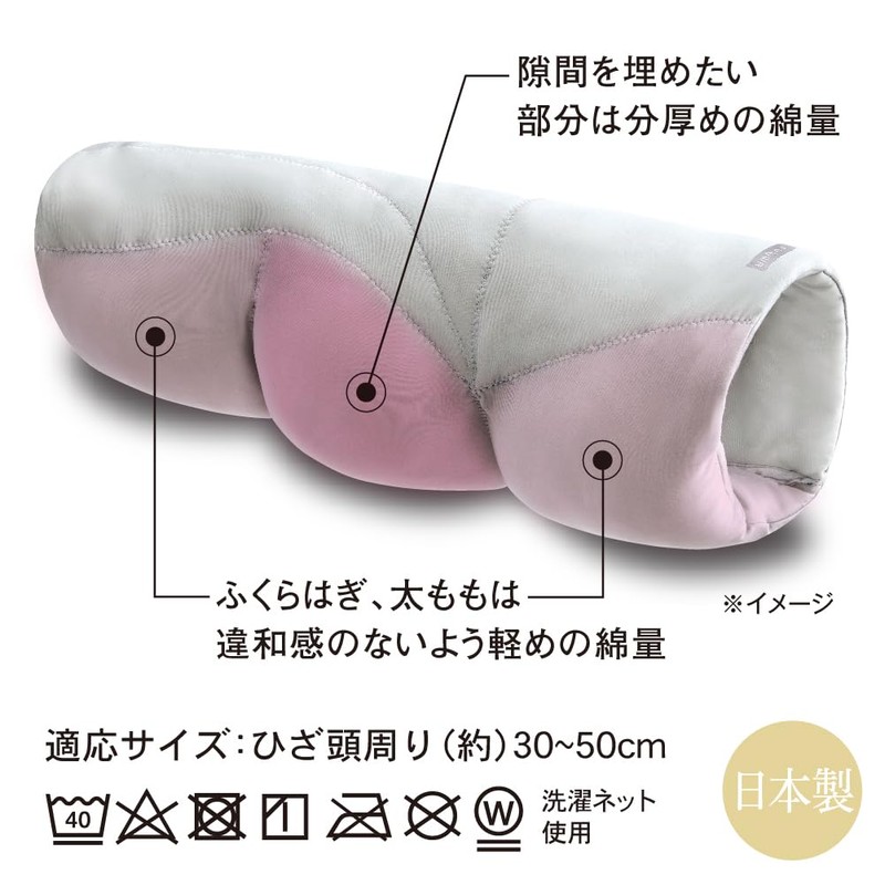 Alpha Knee Pillow for Sleeping, FULUWA Doctor Knee Futon, Polyester,