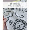 Marushin Miffy Hand Towel 5805017500, With Miffy, 100% Cotton, Antibacterial