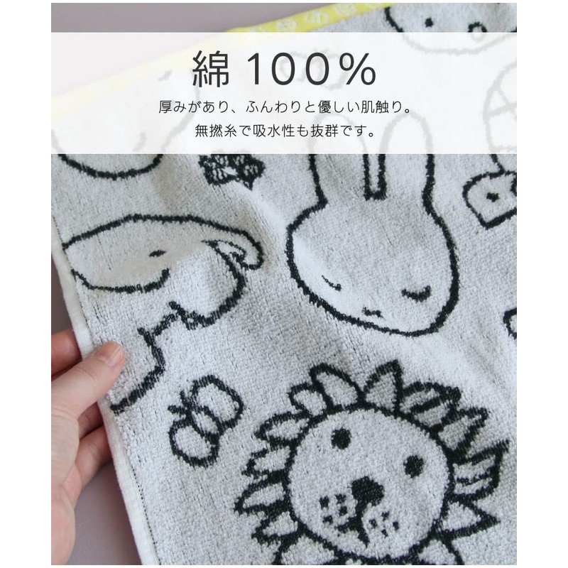 Marushin Miffy Hand Towel 5805017500, With Miffy, 100% Cotton, Antibacterial