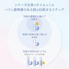 AYAKA Brightening Amulet Day Milk