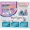 Sticky Finger Sacks NICE Suzuki Latex SM Size 2 Pairs
