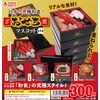 The Ultimate Japanese Cuisine! Osechi Mascot (All 5 Types Set)