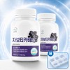 Zabotica Zaboticaba effectiveness Phytochemical produced with my own money Phytochemical