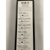 Chef Knife Sekizo Gyutou Stainless Steel Kitchen Chef Knife Natural
