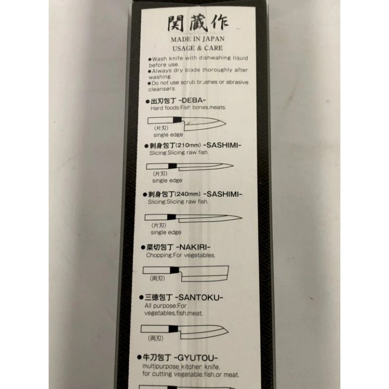 Chef Knife Sekizo Gyutou Stainless Steel Kitchen Chef Knife Natural