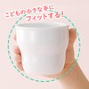 【公式】OGISO（おぎそ） 保育園でも採用! 強化磁器 くぼみがついてもちやすいコップ プリンやゼリーにも さふぁり 20257210B100