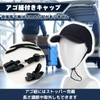 KaminoKa Simple Helmet Mesh Cap Protector, Emergency Goods, Light Work,