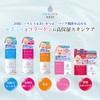 Meishoku JAPAN Light color cosmetics Serakora moisturizing cream 50g