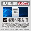 KIOXIA (キオクシア) [Made in Japan] SD Card, 512 GB, SDXC,