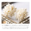 [Cream dot.] Cream Dot Earrings for Women, Popular, Hypoallergenic, Nickel