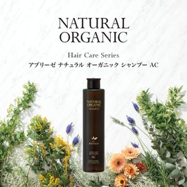 Abreze Natural Organic Shampoo, AC 9.2 fl oz (260 ml)